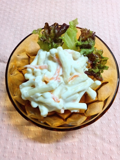 マカロニサラダ（にんじん入り）