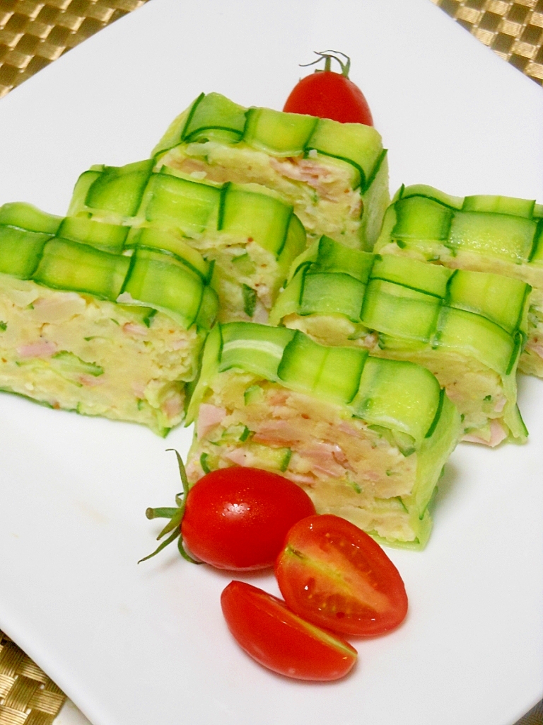 おもてなし 「編み込みキュウリのポテトテリーヌ」