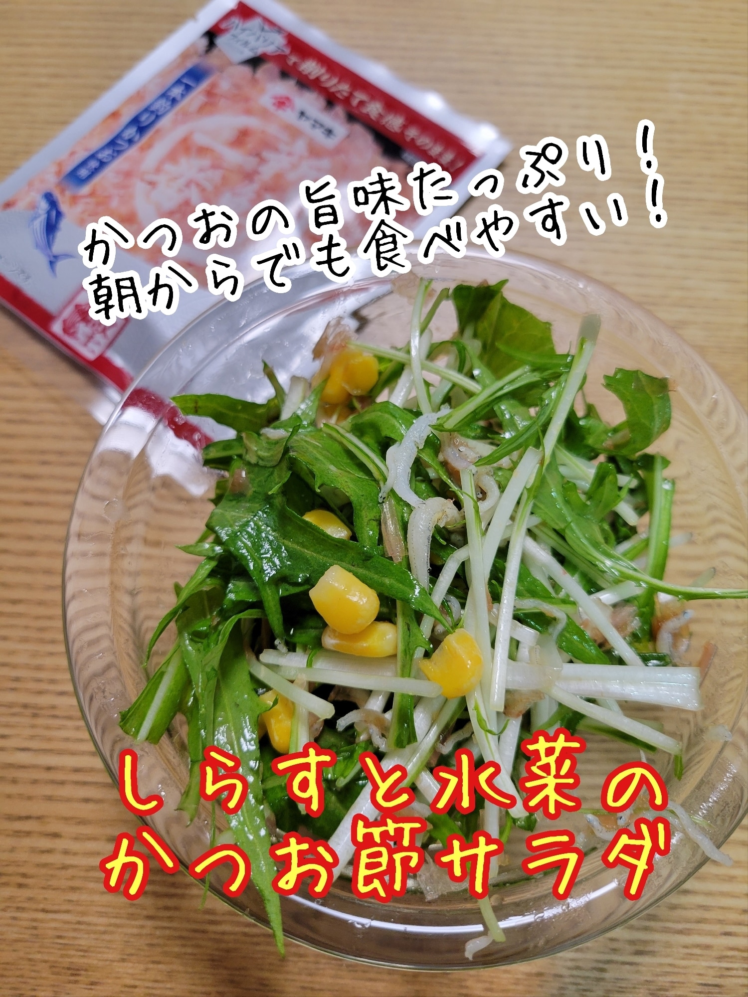 つなさらみページ 2a97bf8dc8494080499e4f91737d71