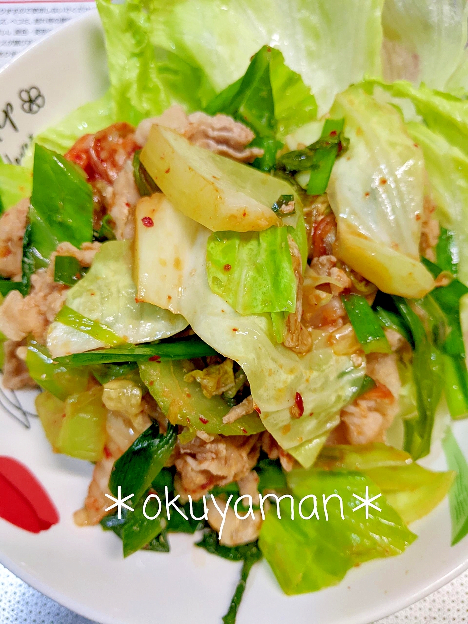 たっぷりキャベツの豚ニラキムチ炒め