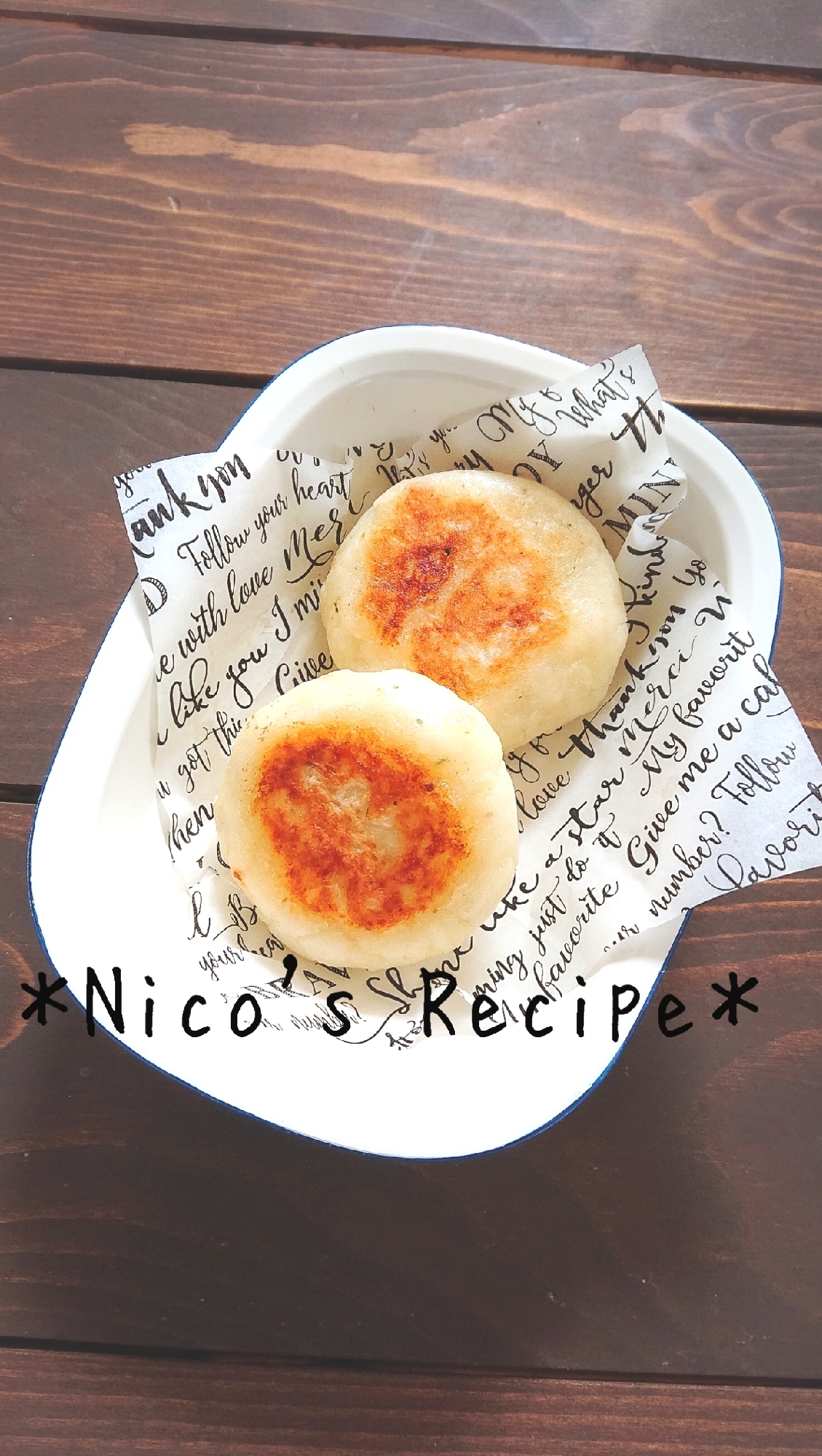 ハーブ香る チーズinいもだんご レシピ 作り方 By Nico 楽天レシピ ハーブ香る チーズinいもだんご レシピ 作り方 By Nico 楽天レシピ