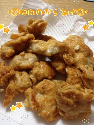 卵白と油揚げがＰＯＩＮＴ❤揚げ焼きで作るからあげ❤