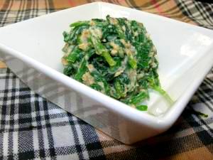 豆菓子＋野菜　ホウレン草の黒糖ピーナッツ和え