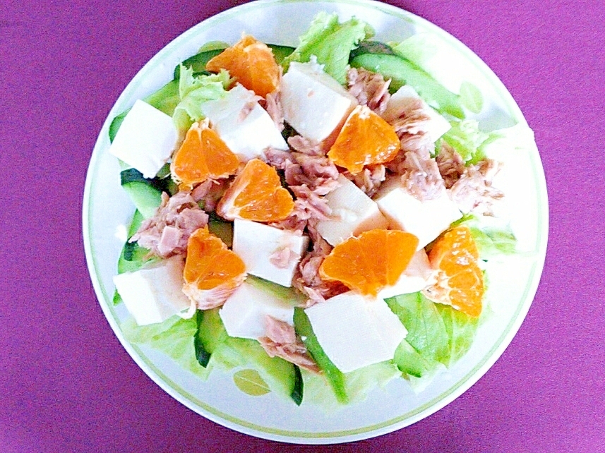 豆腐とオレンジとツナのサラダ