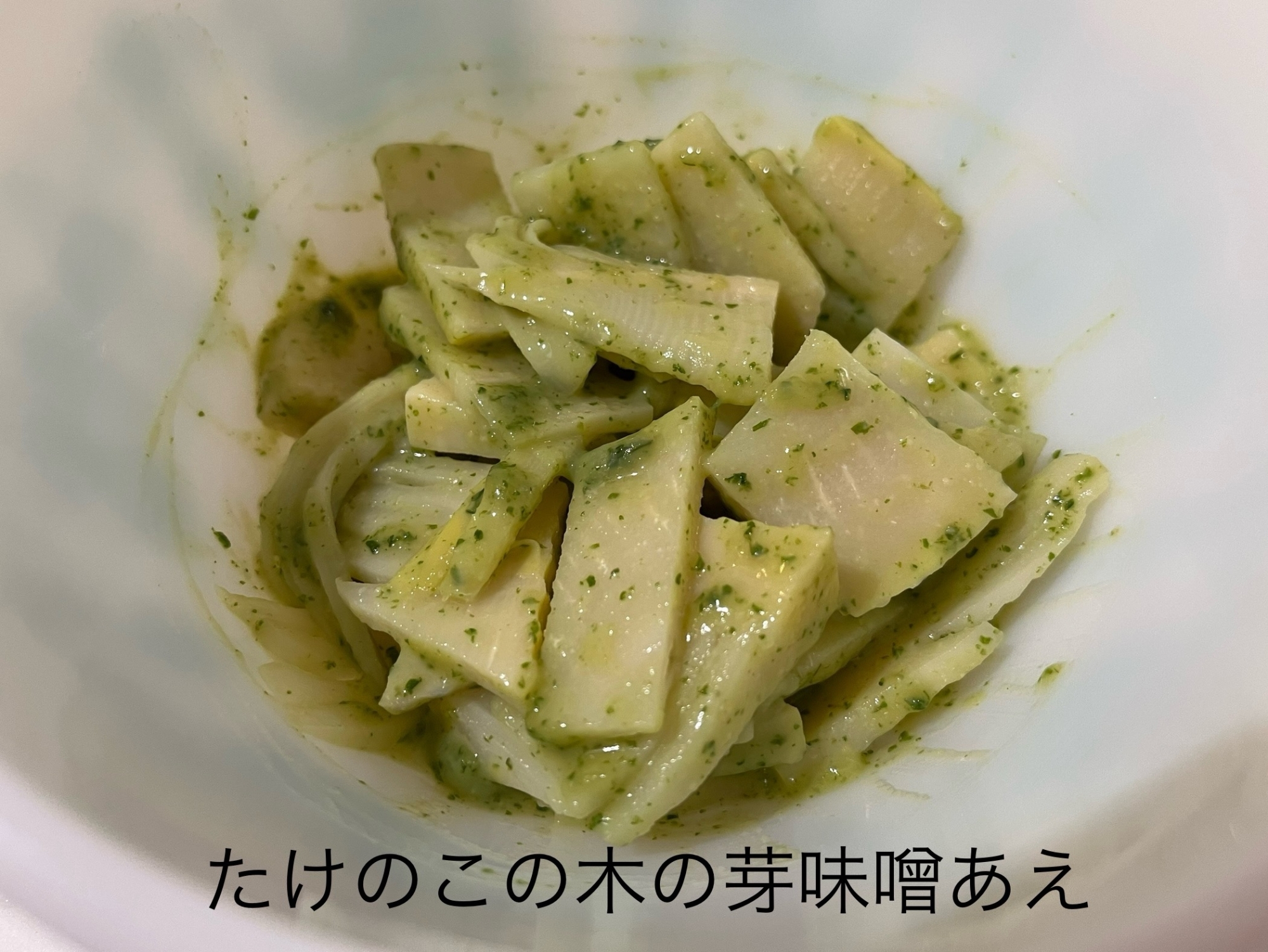 ふろふき大根