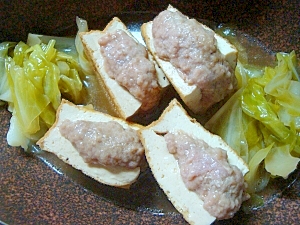 厚揚げの挽肉詰め煮