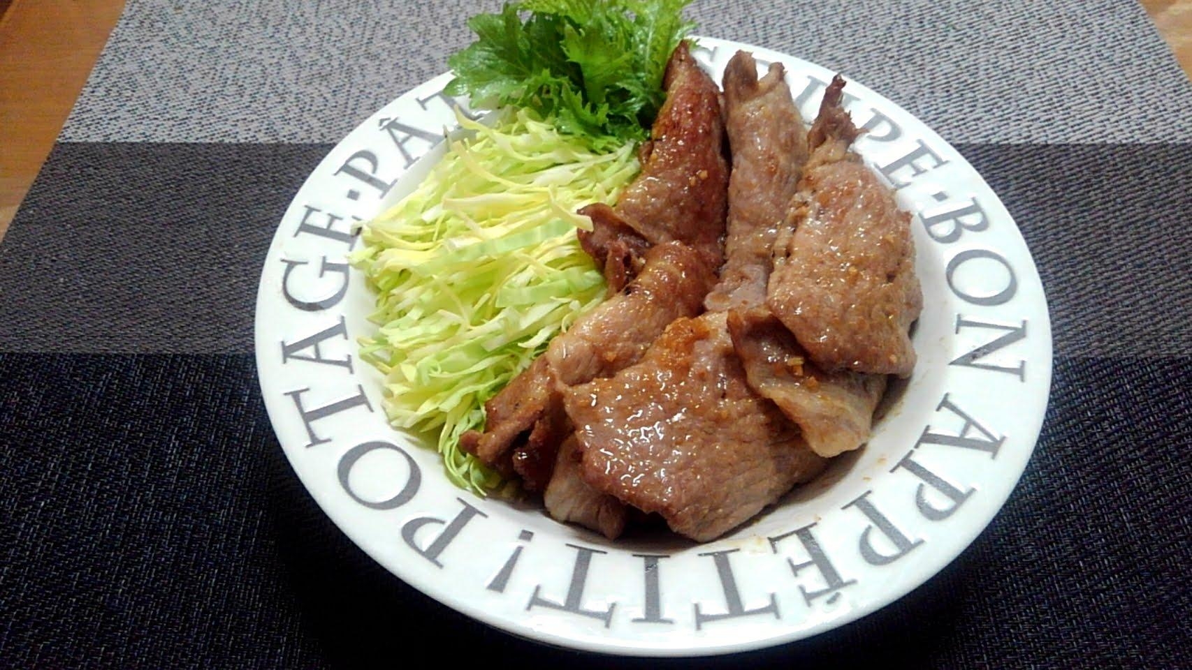 豚のショウガ焼きとキャベツわさび菜を添えて(´ω人