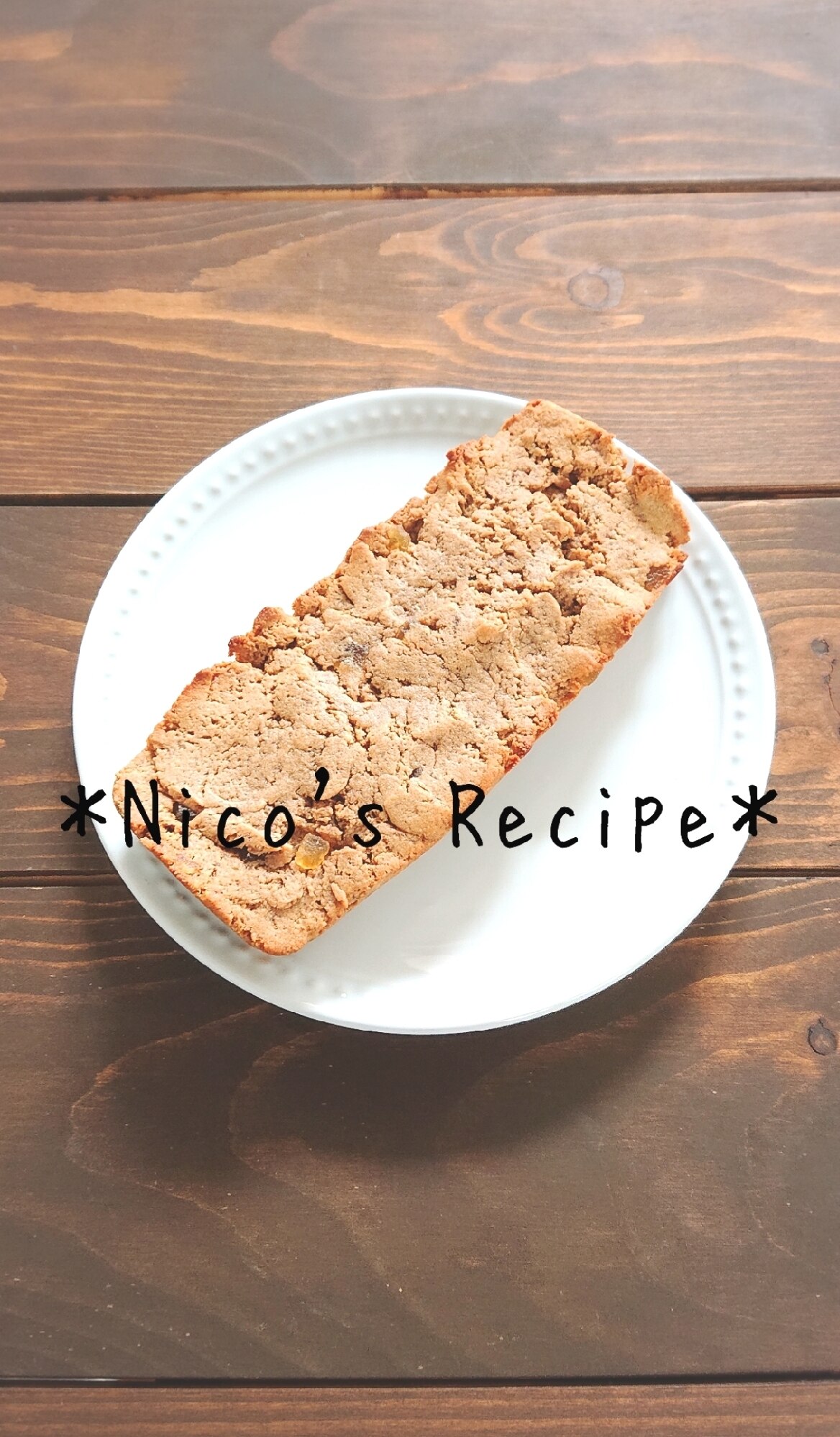 りんごとココアの大豆粉ケーキ レシピ 作り方 By Nico 楽天レシピ