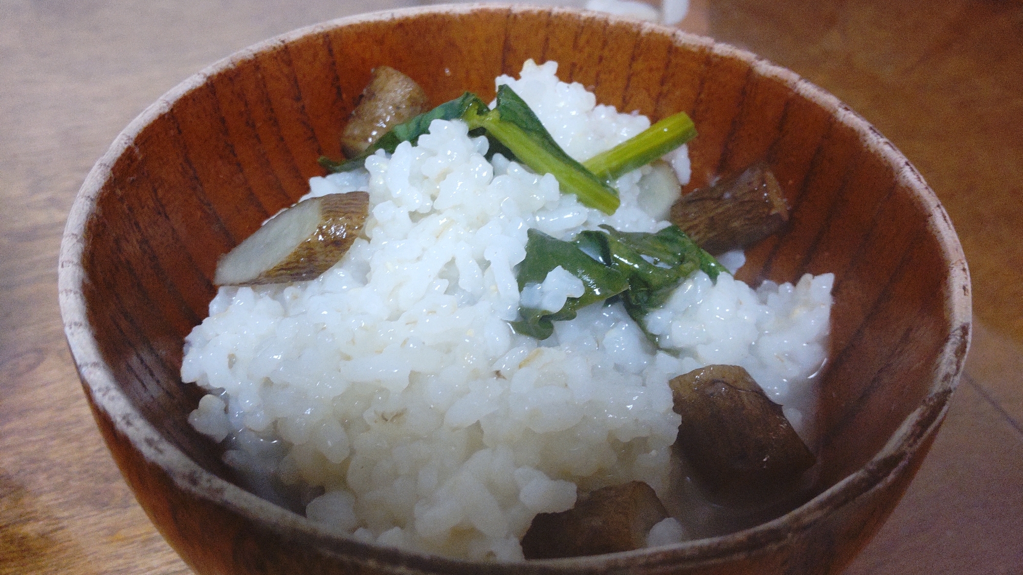 ごぼうと小松菜のおじや