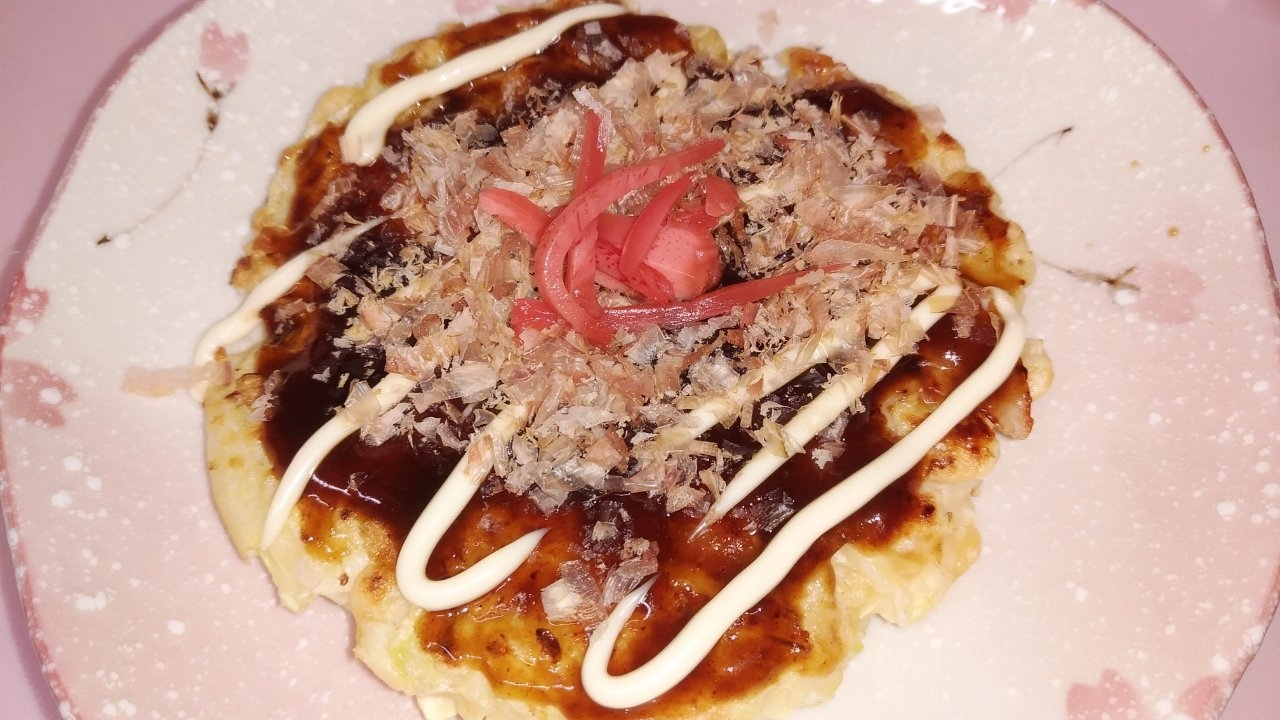 減塩お好み焼き レシピ 作り方 By ねここ 楽天レシピ