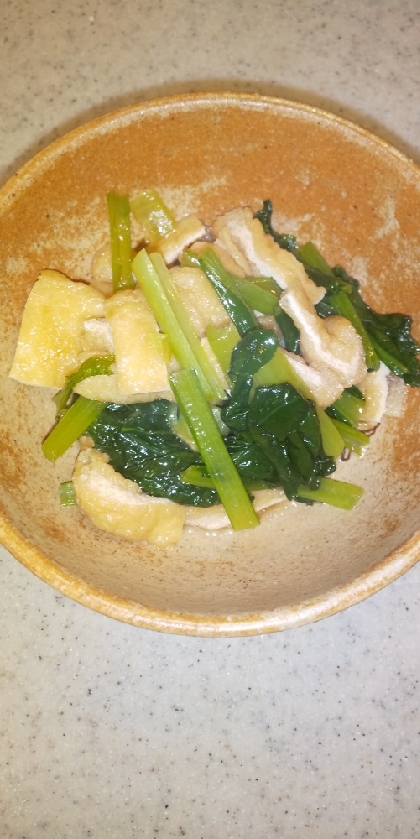 ごま油が香る♪小松菜と油揚げのお浸し♪