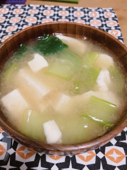 青梗菜と豆腐の味噌汁