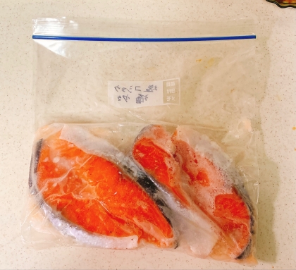 鮭の冷凍保存（保存期間３週間）