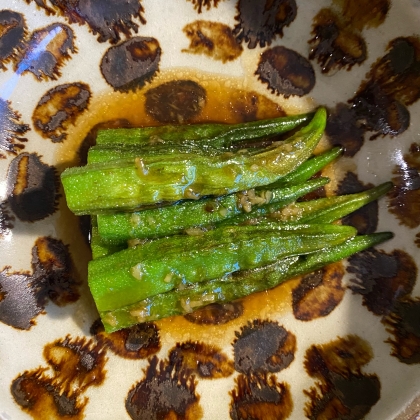 オクラを焼く料理は初めてでした！さっぱりしていて美味しかったです♪ありがとうございます！