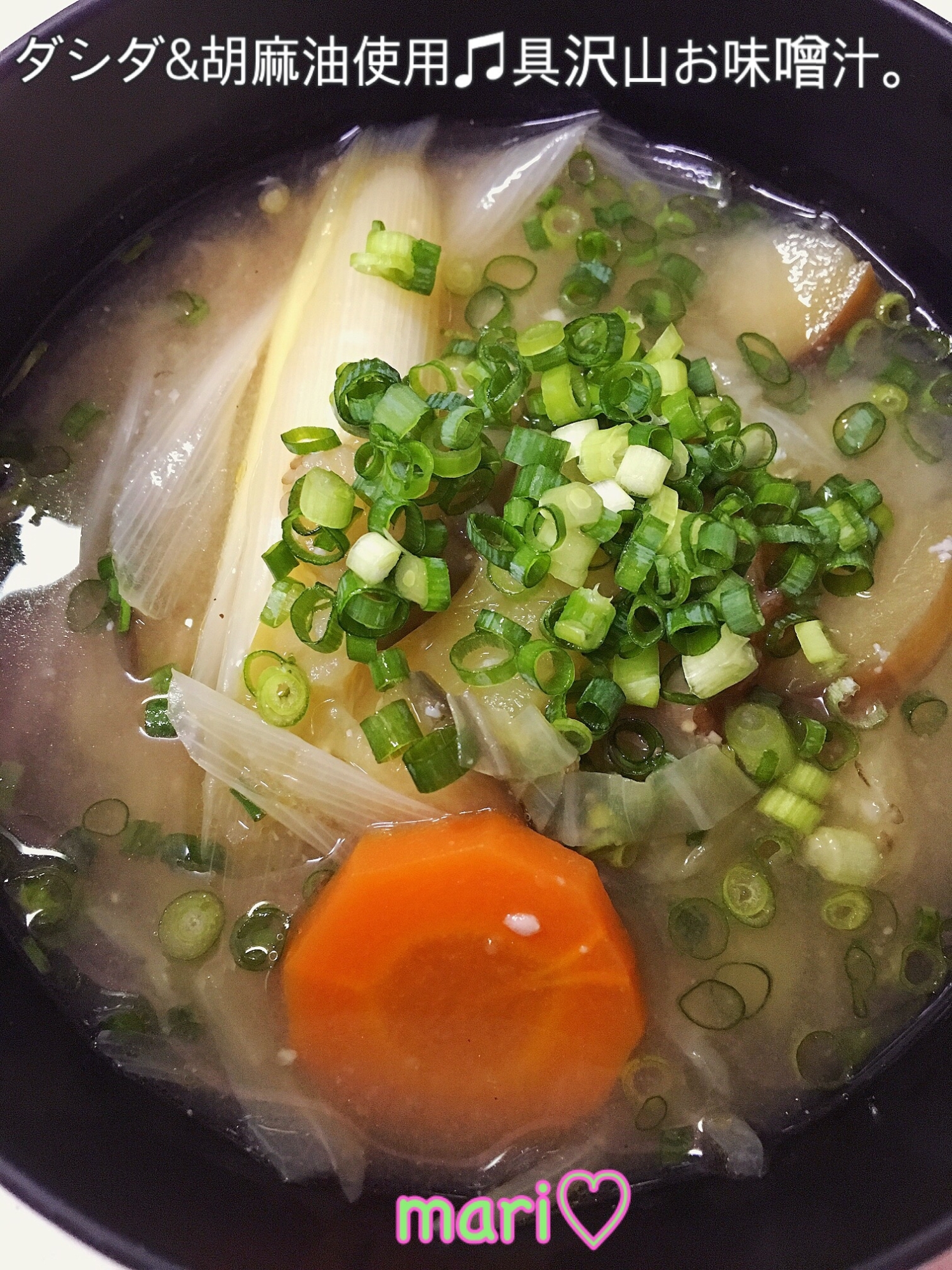 ダシダ&胡麻油使用♫具沢山お味噌汁で栄養満点♡