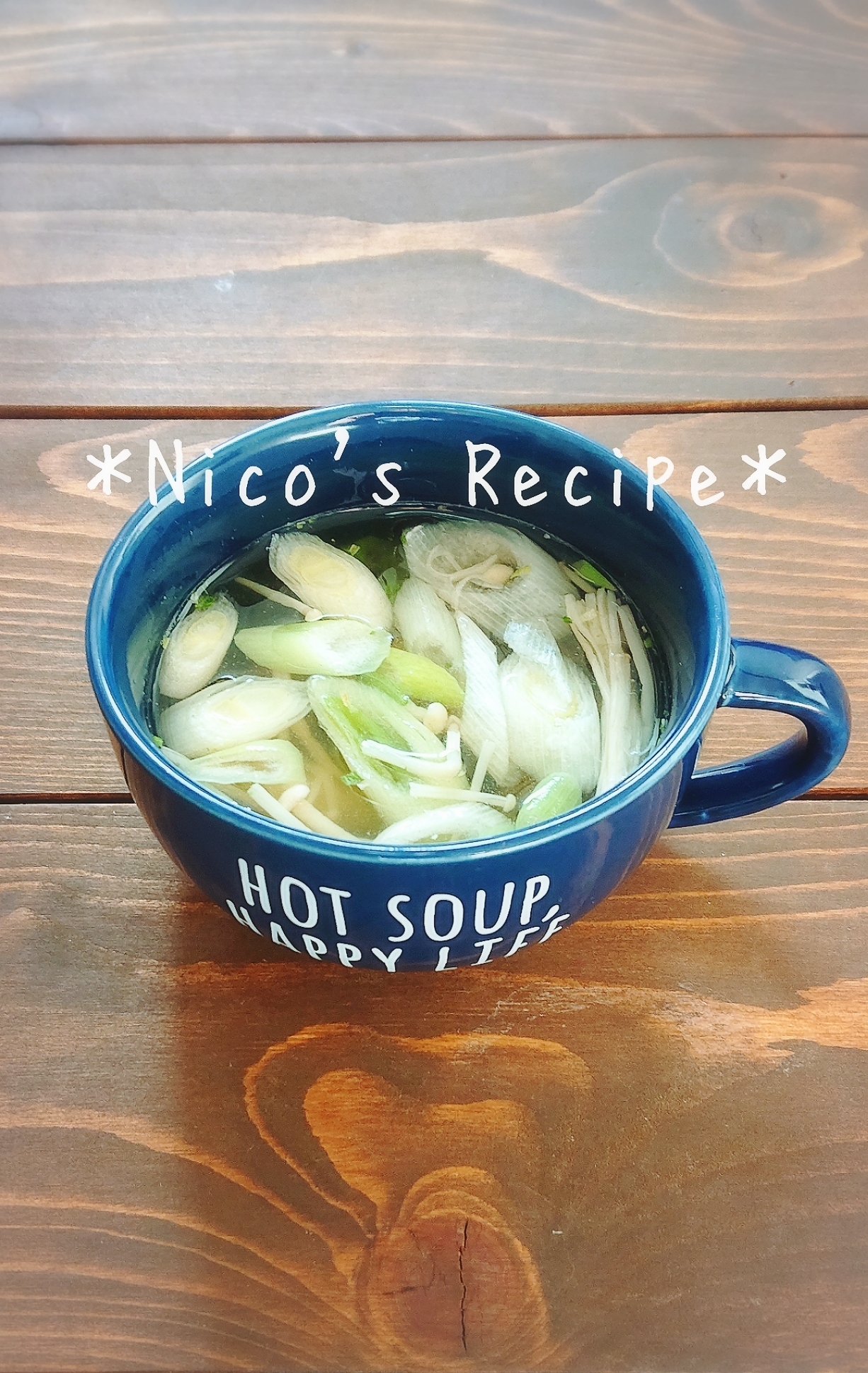 野菜入りやき弁スープ