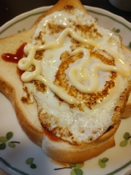 目玉焼きトースト