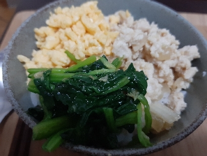 三色丼