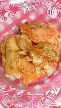 鮭かまのコチュジャン煮