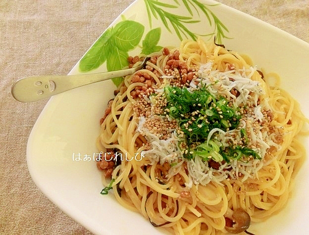 しらすと納豆のスパゲティー♪和風カルボナーラ風