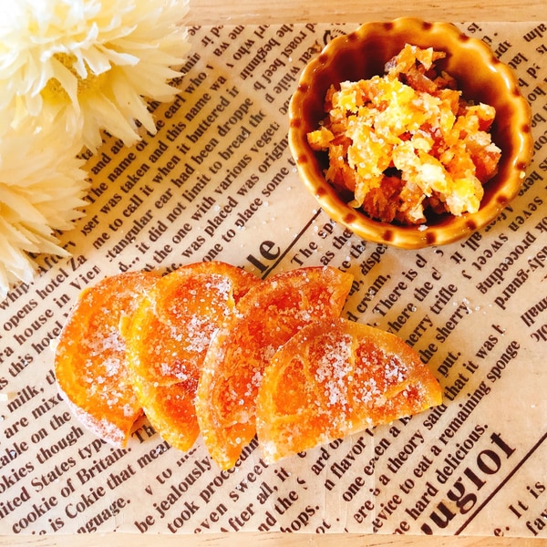 ドライオレンジ ピール レシピ 作り方 By Sweet Sweet 楽天レシピ ドライオレンジ ピール レシピ 作り方 By Sweet Sweet 楽天レシピ