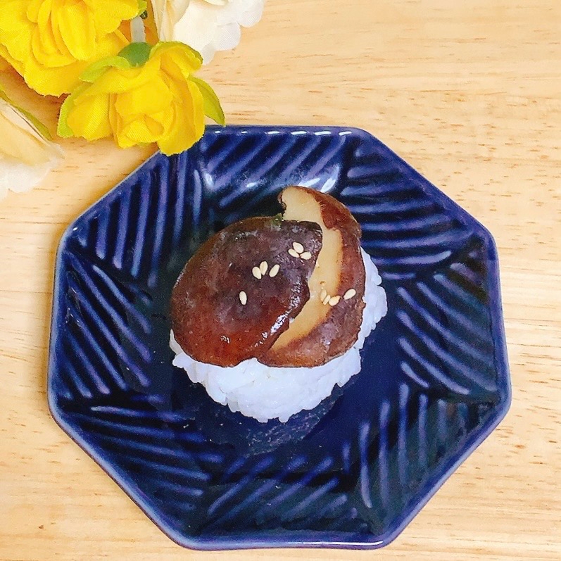 野菜寿司（しいたけ）