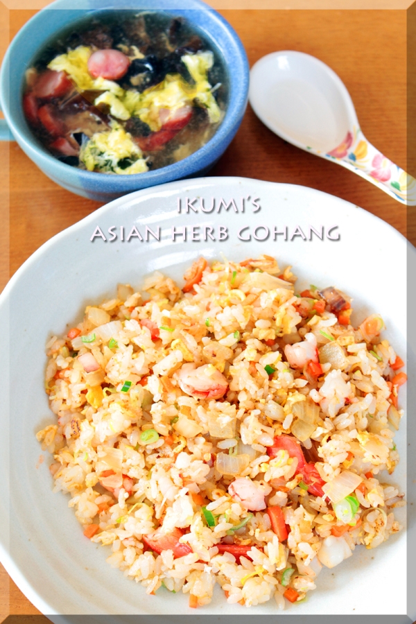 タイ風の旨み海老チャーハン✿油小さじ1半で