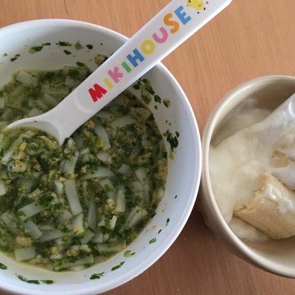 離乳食後期献立 野菜たまごうどん レシピ 作り方 By Mama 楽天レシピ 離乳食後期献立 野菜たまごうどん レシピ 作り方 By Mama 楽天レシピ