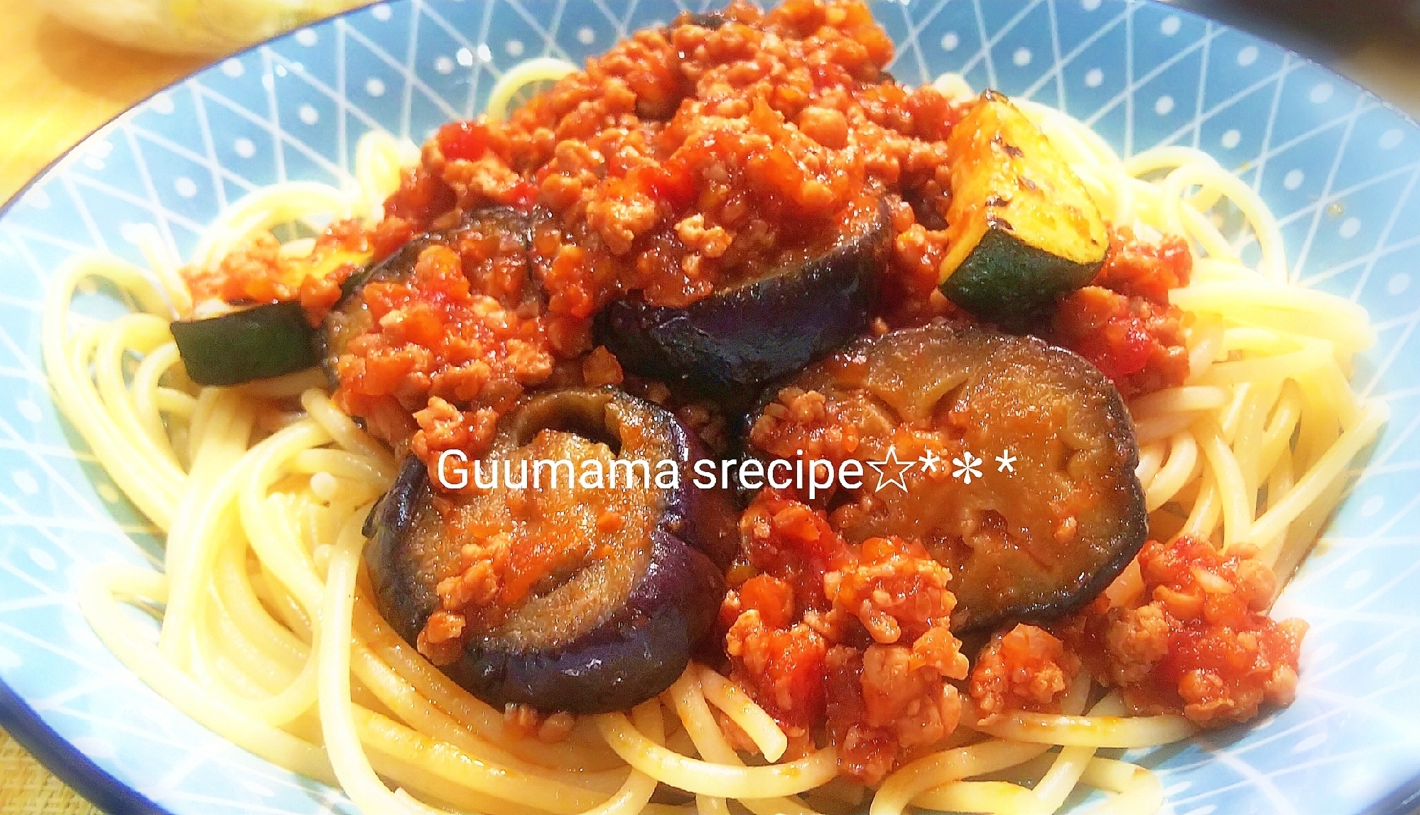 お肉も野菜もたっぷり♡ミートソース