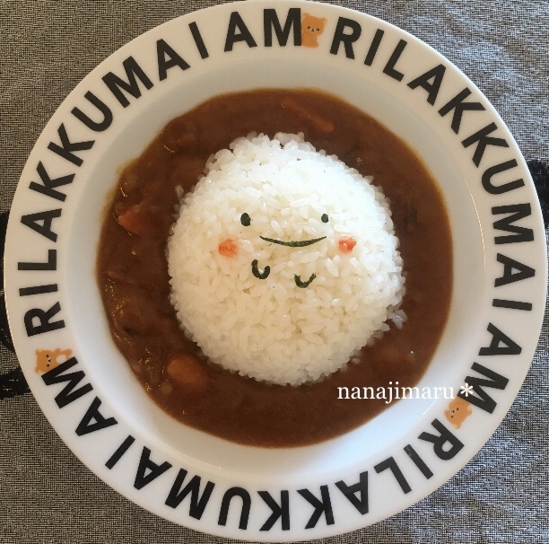 ☆ハロウィン.デコ☆まん丸おばけちゃん野菜カレー♫ レシピ・作り方 