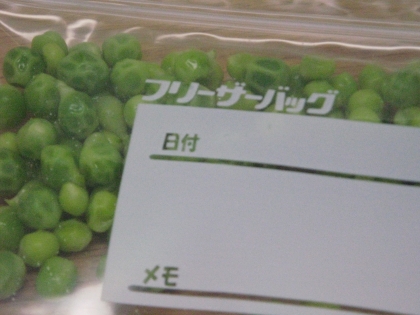 還元水を使い忘れてしまった！油断して、皺もできてしまって残念なレポでごめんなさい。次に使うときに便利だから、それだけでＯＫ！