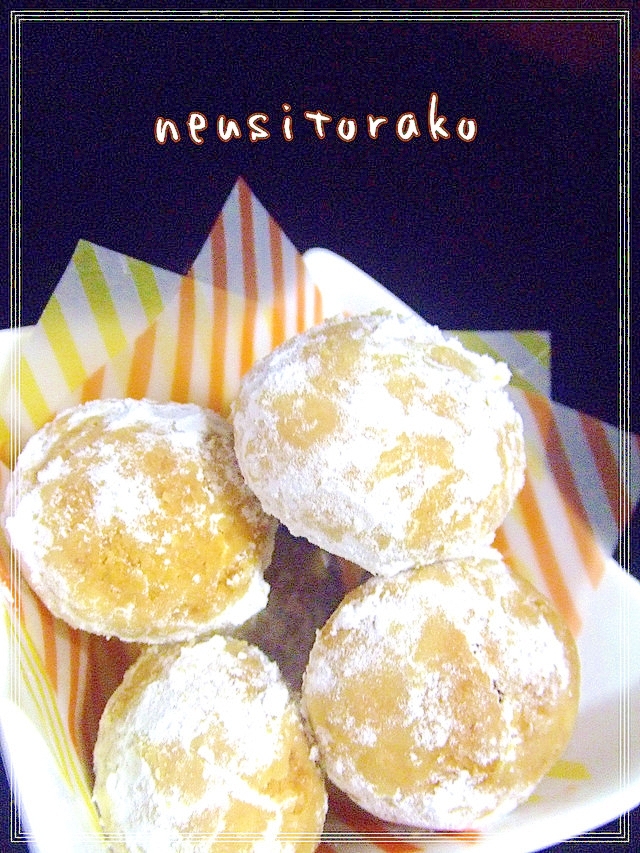 かぼちゃパウダー入り スノーボール レシピ 作り方 By ねうしとら子 楽天レシピ かぼちゃパウダー入り スノーボール レシピ 作り方 By ねうしとら子 楽天レシピ