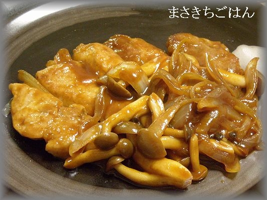 カレーポークチャップ