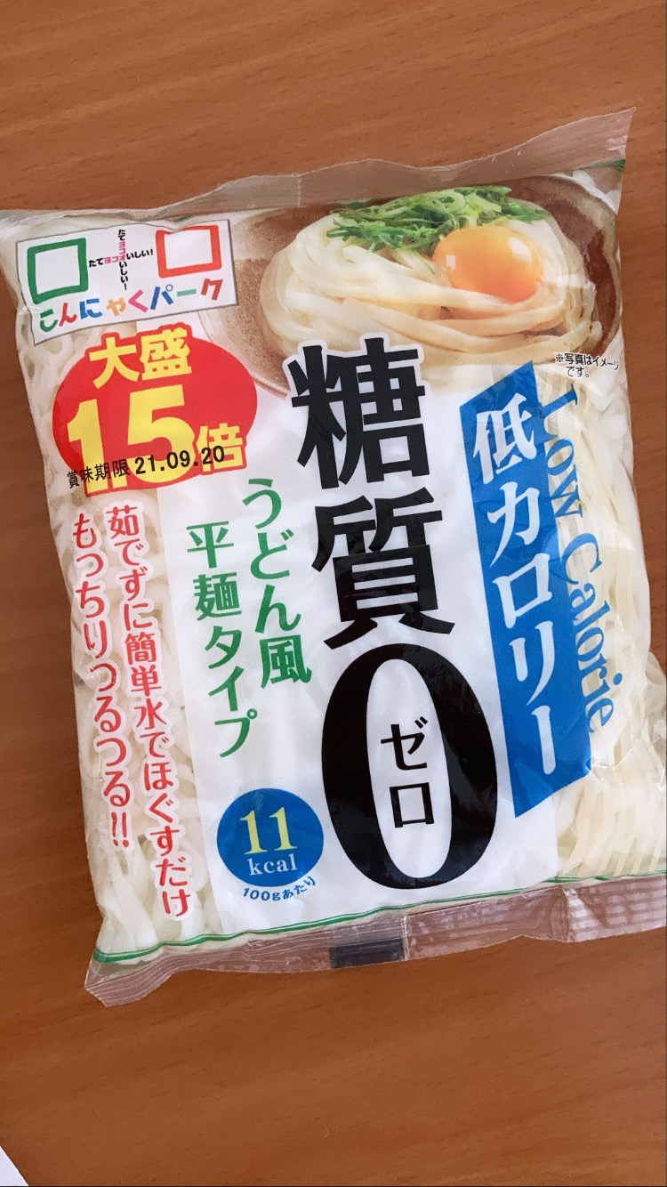 ヘルシー ミーゴレン レシピ 作り方 By ひなぴんこ 楽天レシピ ヘルシー ミーゴレン レシピ 作り方 By ひなぴんこ 楽天レシピ