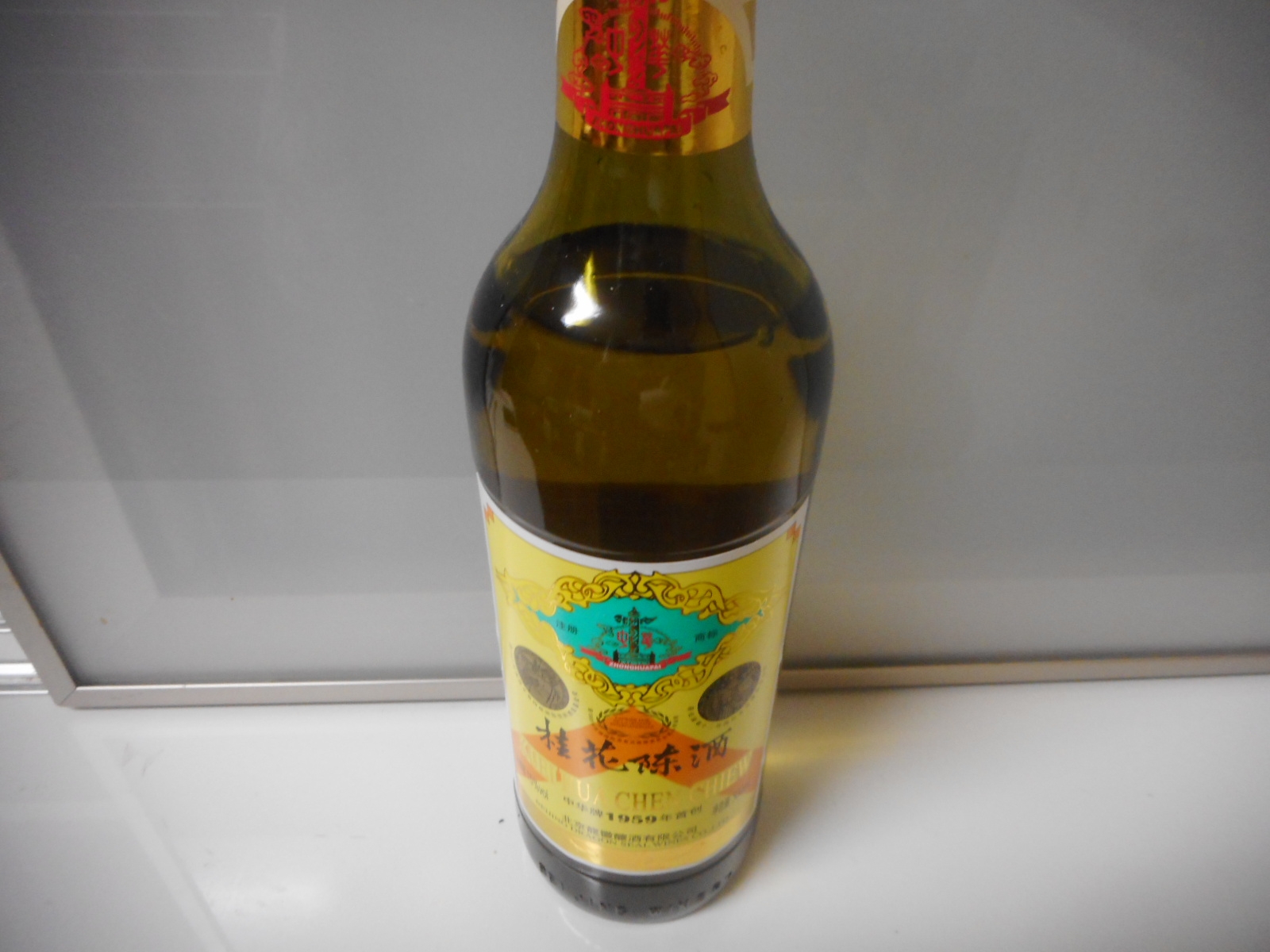 びわのコンポート桂花陳酒風味 レシピ 作り方 By Mococo05 楽天レシピ びわのコンポート桂花陳酒風味 レシピ 作り方 By Mococo05 楽天レシピ