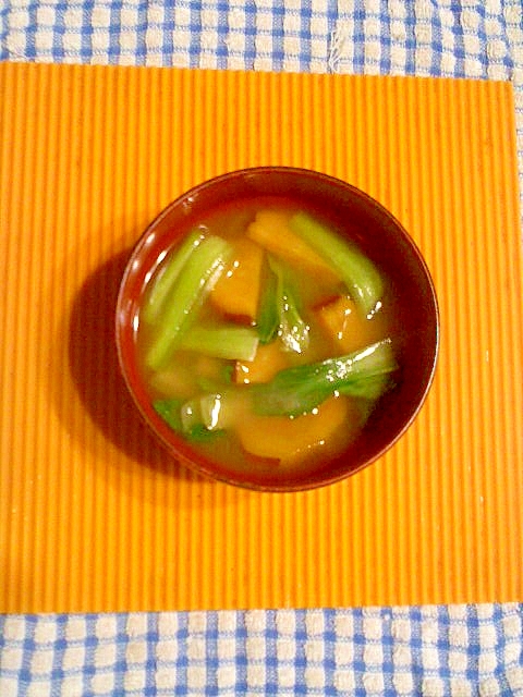 さつまいもとチンゲン菜の味噌汁