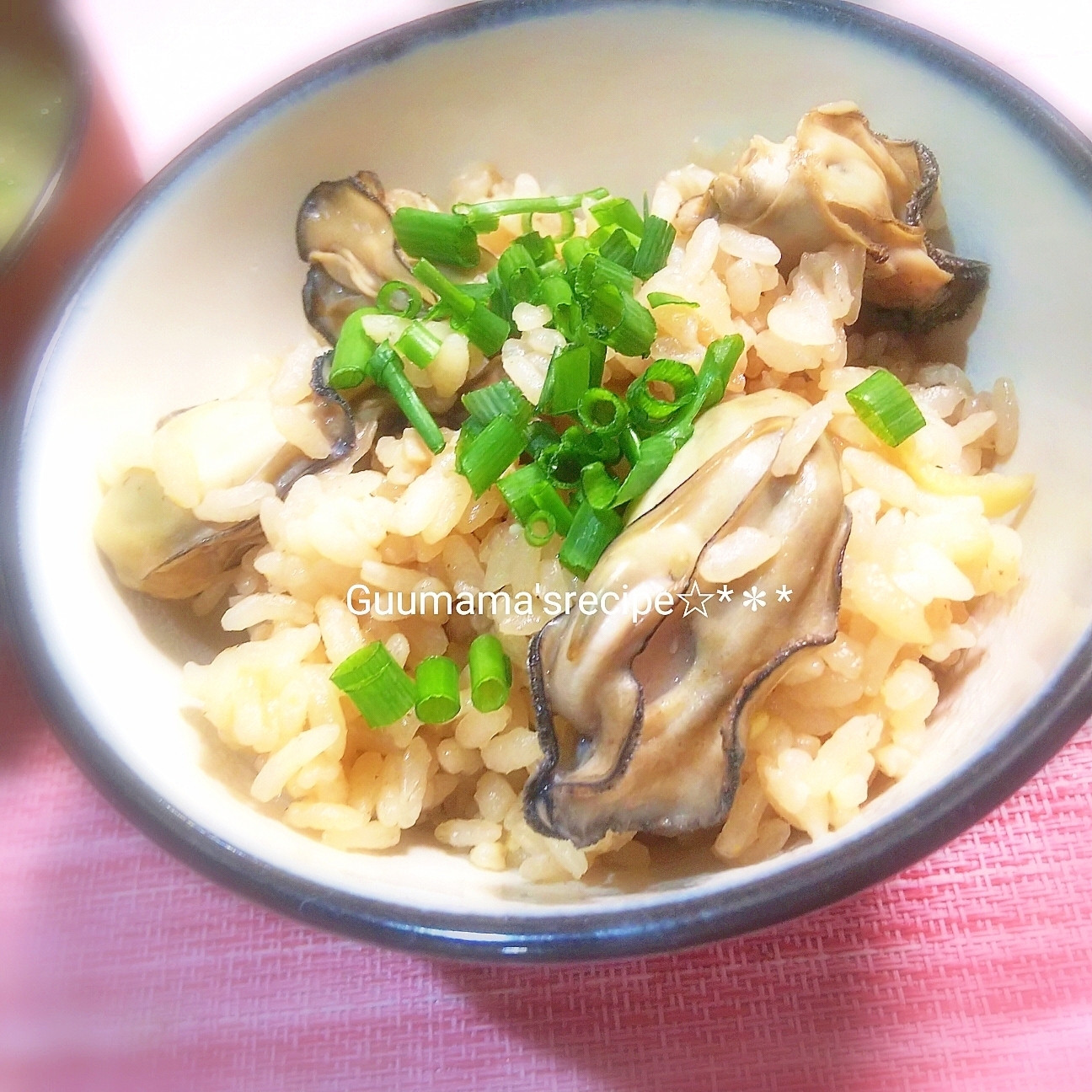 プリプリ牡蠣がたまらない♡牡蠣の炊き込みご飯