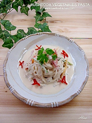 きのこ野菜パスタ