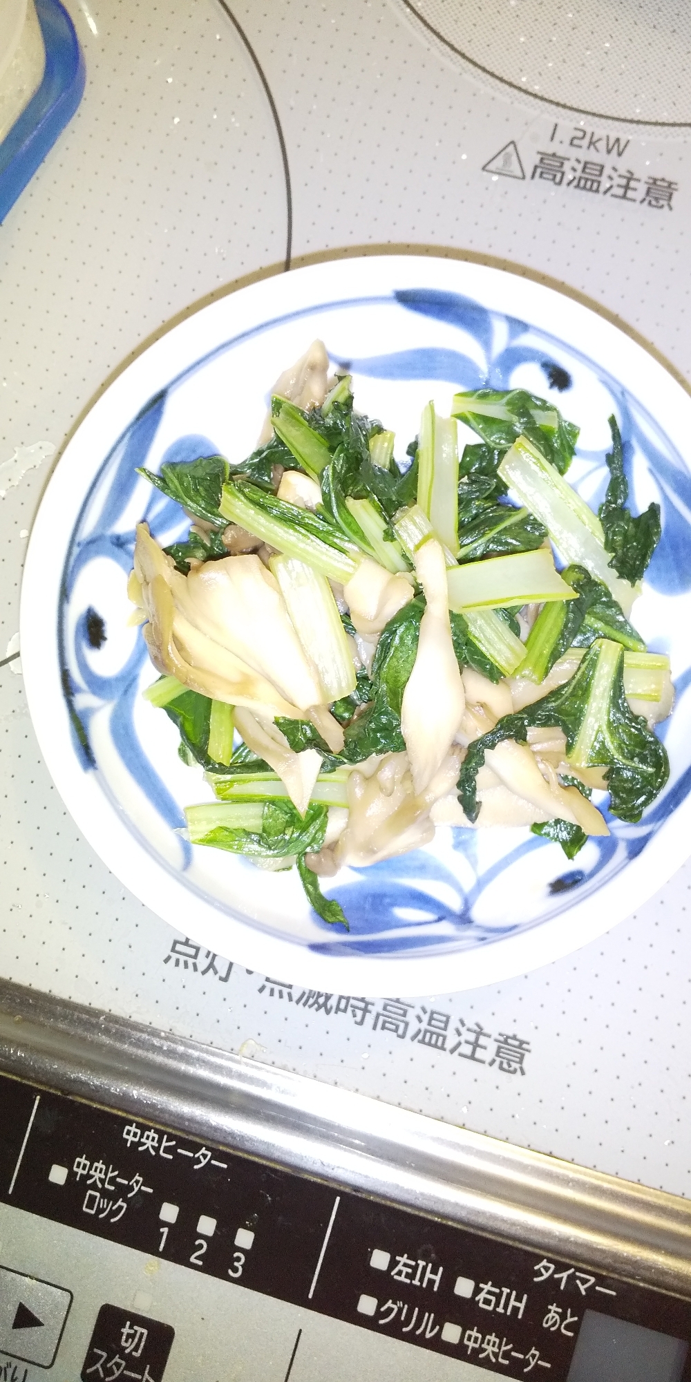 小松菜と舞茸の和え物