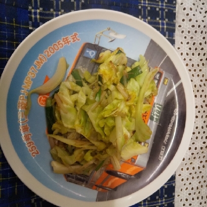 素朴！節約！3種野菜炒め