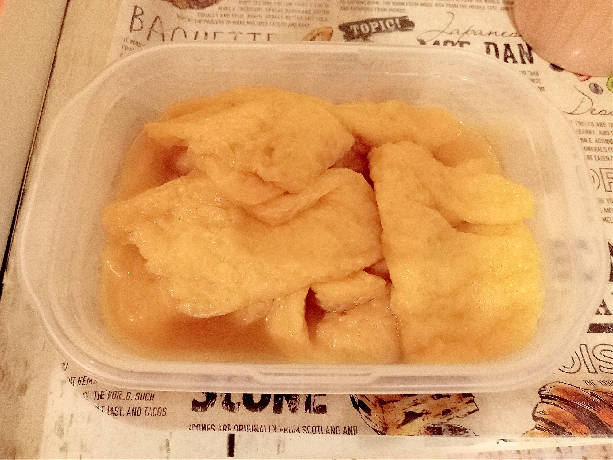 油揚げ煮
