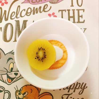 sunflowersさん♡リッツのカナッペ美味しいですねෆˎˊ˗キウイもヨーグルトも毎日食べるので美味しいおやつになりました♡♡♡