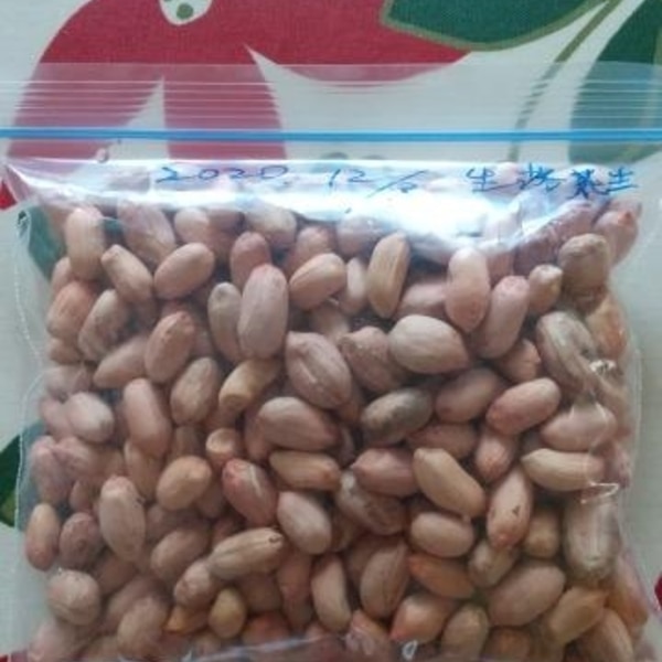 落花生の保存方法 レシピ 作り方 By つやこさん 楽天レシピ 落花生の保存方法 レシピ 作り方 By つやこさん 楽天レシピ