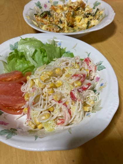 彩り綺麗なᕷ*カニカマとコーンの春雨サラダꕤ୭*