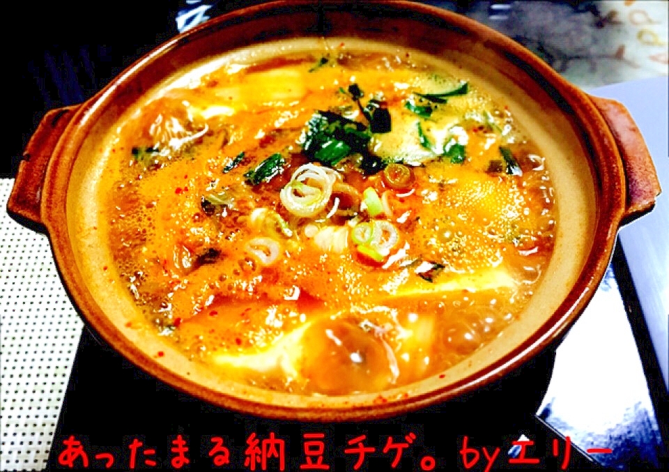 あったまる 納豆チゲ レシピ 作り方 By エリーズ レシピ 楽天レシピ