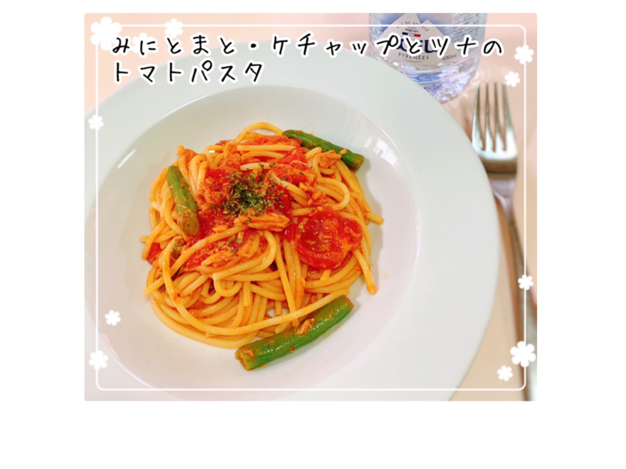 パスタ ケチャップ