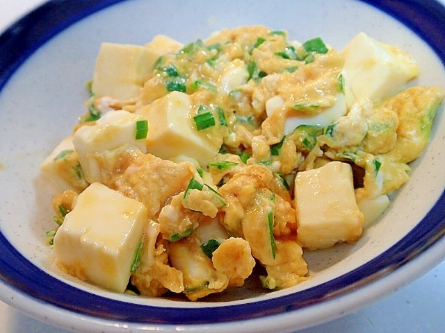 豆腐と韮の卵とじ♬
