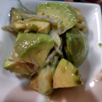 アボカドのしらす和え