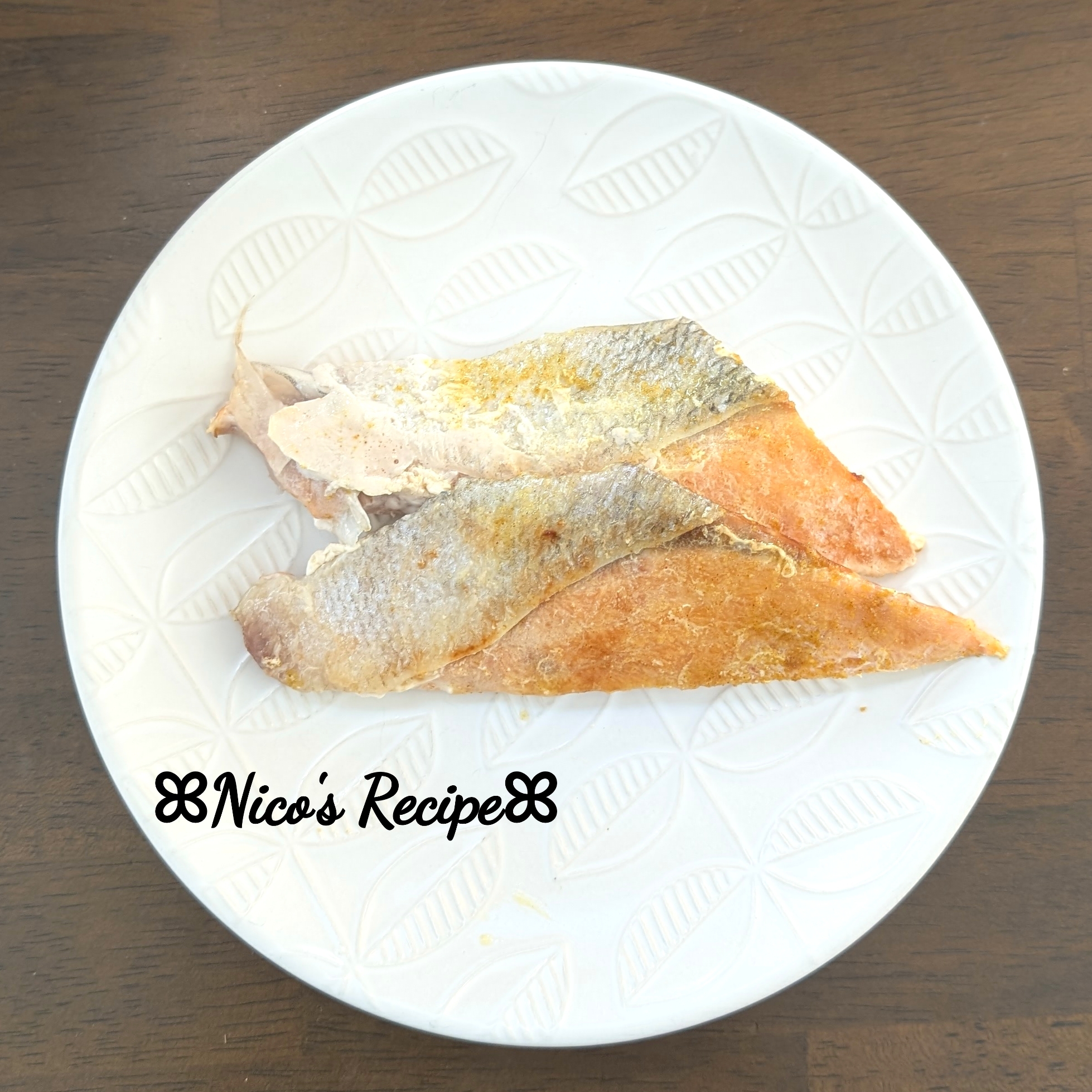 鮭のバターカレーソテー