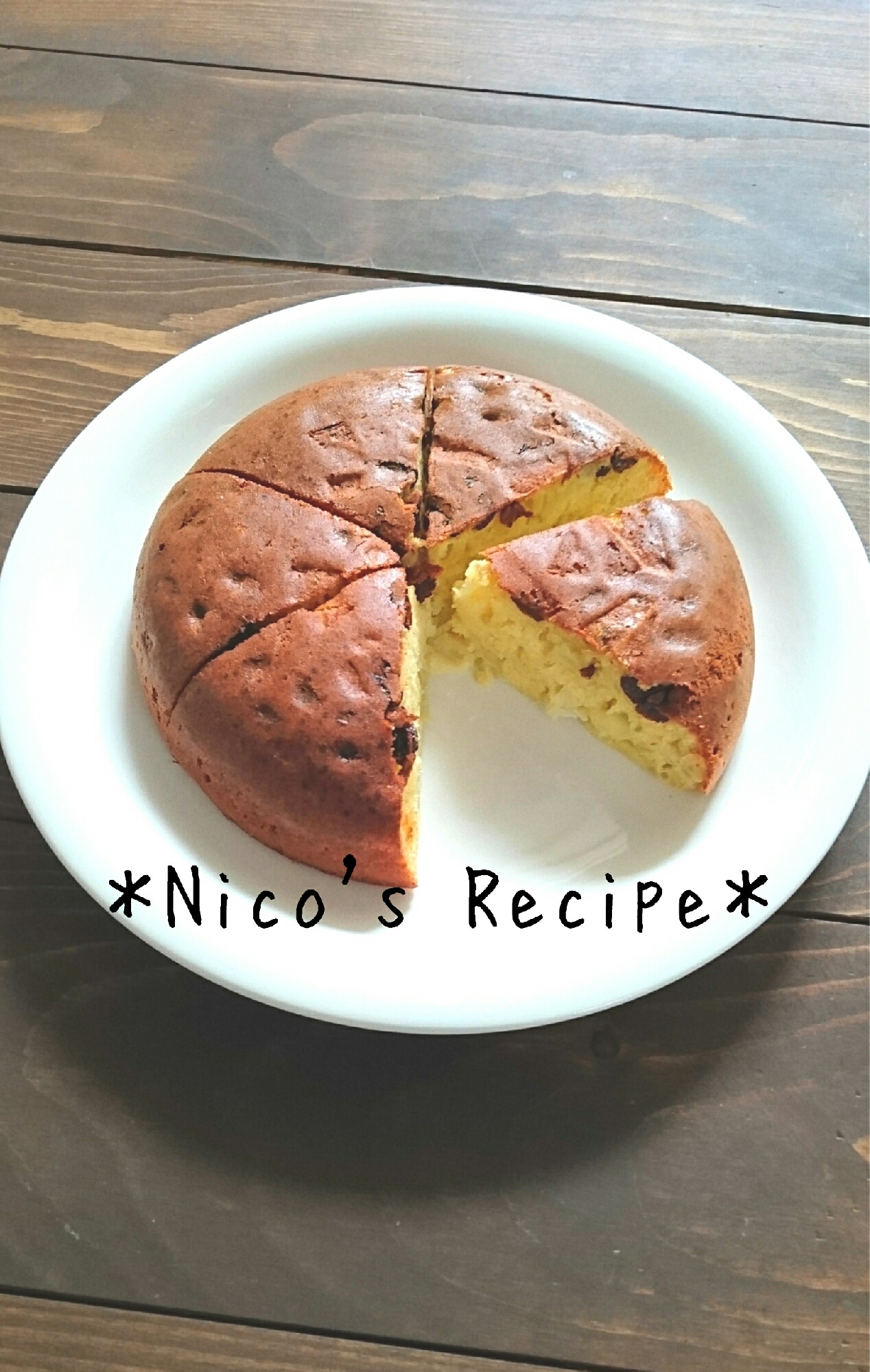 レーズンとりんごの炊飯器ケーキ レシピ 作り方 By Nico 楽天レシピ